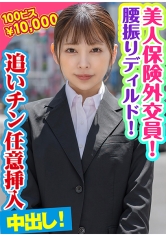 KING-063