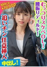 KING-064
