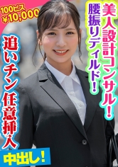 KING-065
