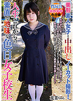 BANK-071