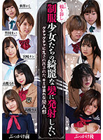 NEO-383