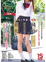 MUCD-257