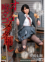 DDFF-020