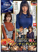 HOIZ-037