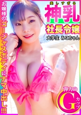 MLA-065