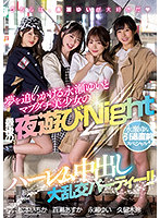 HNDS-075