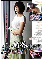 GBSA-073