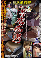 NUBI-060