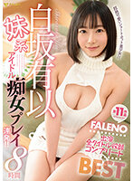 FCDSS-025