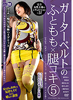 AARM-062
