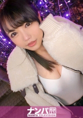 GANA-2658