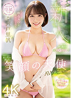 MIDV-056