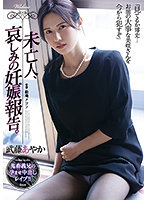 SHKD-992
