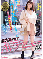 NNPJ-503