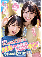WAAA-149