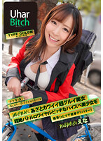 YMDS-083