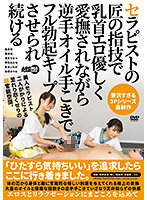 AARM-066