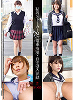 SHIND-028