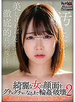 HUNBL-083