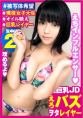 NTK-678