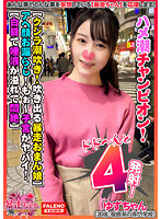 FTHT-054