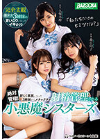 MDBK-229