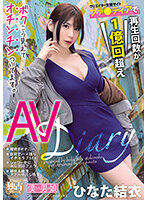 BOKD-246