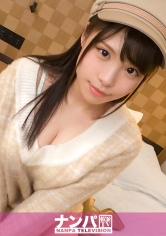 GANA-2632
