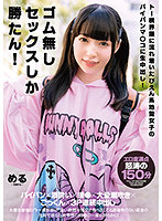 BONY-003
