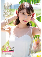 REBD-634