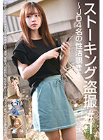 STSK-020