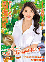 ZOKU-022