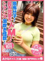 FTHT-042