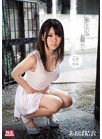 SNIS-103