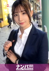 GANA-2659