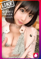 JNT-038
