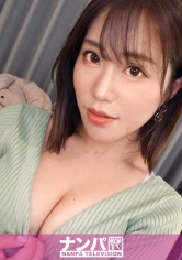 GANA-2666