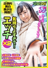 IMGN-038