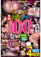 ENKI-047