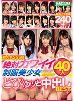 MDBK-232