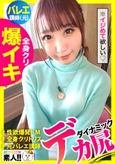 SGK-075