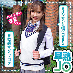 LAS-052