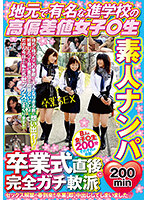 GODR-1062