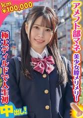 KING-070