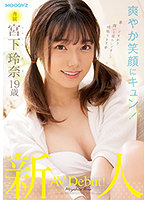 MIDV-075