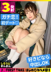 SIMM-714