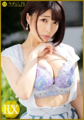 LUXU-1533