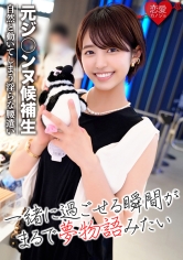 EROFC-035