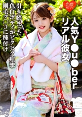 EROFC-036