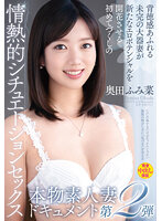 VOD-007